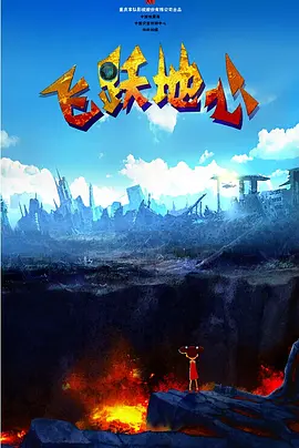 小明永久成人一区二区