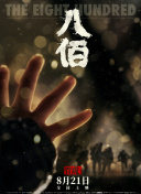 **室论坛圈首页入口